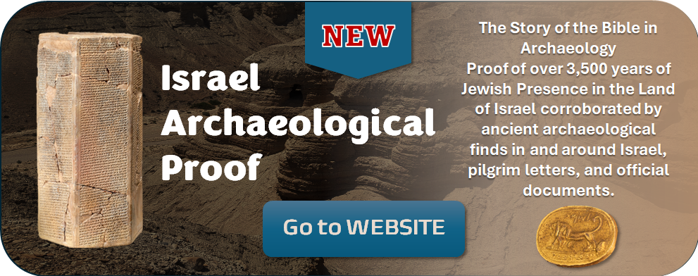 Israel Archeological Proof